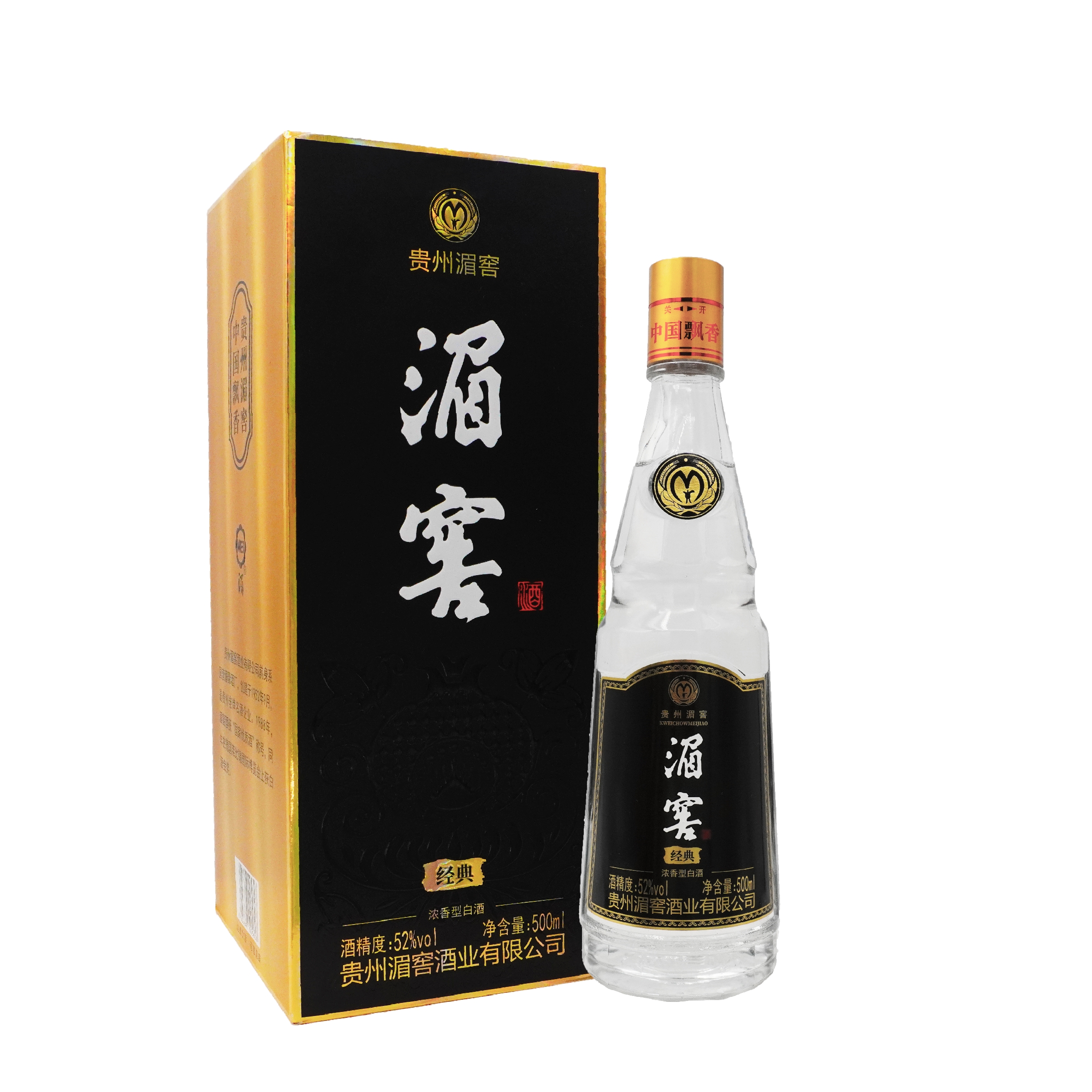 產(chǎn)品名稱(chēng)